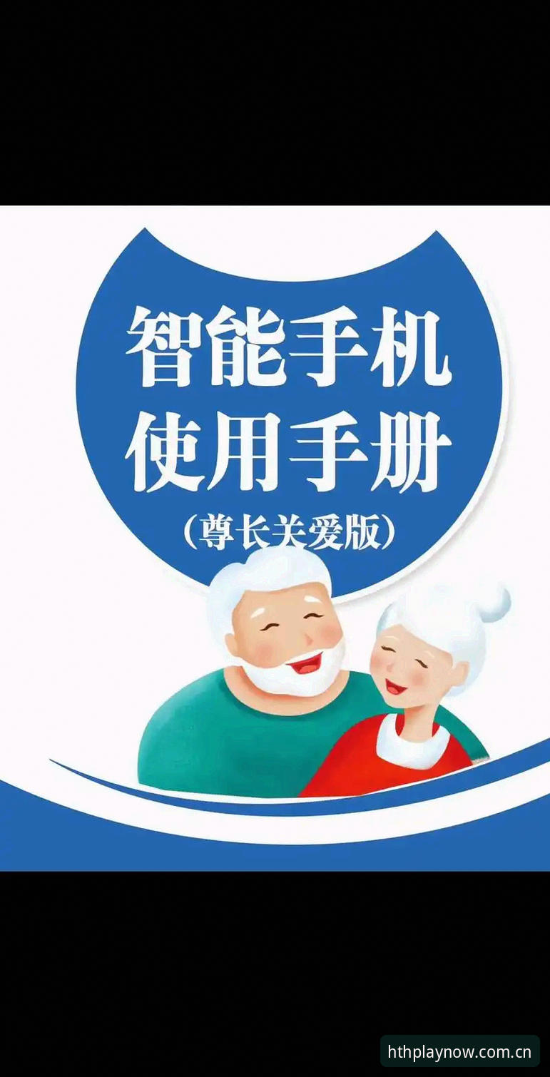 华体会手机登录完整指南：从下载到使用的实战操作手册