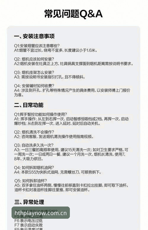 华体会注册实用指南：从零开始的5步操作技巧