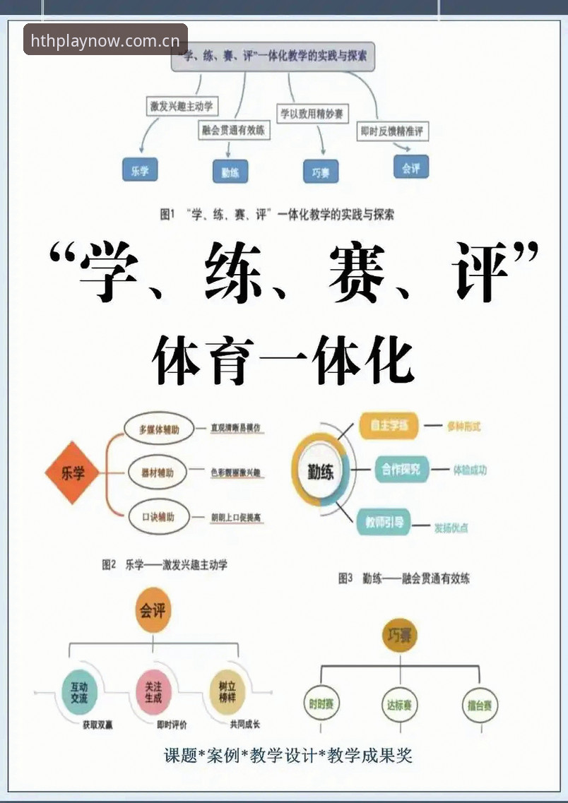 华体会体育平台实用指南：官方入口操作技巧与必备知识