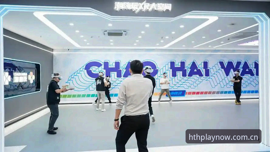 华体会体育平台创新体验深度解析：从下载到沉浸式娱乐的全面突破