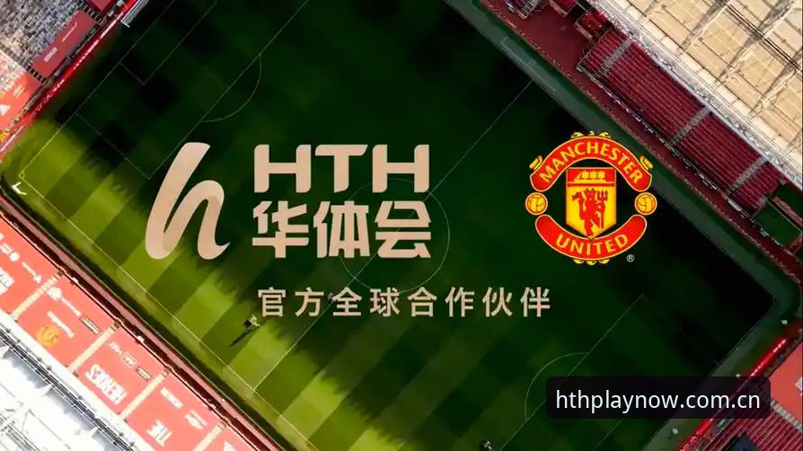 华体会体育平台欧联杯观赛指南：埃梅里封神之战完整教程