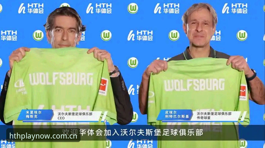 华体会体育平台官网使用技巧完整指南：从注册到流畅体验的新手教程
